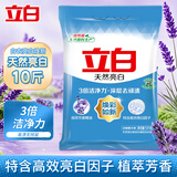 立白洗衣粉持久留香深层去渍去污亮白护色不伤手易漂无残留家庭装批发 【大包装】天然亮白粉 5kg*1袋