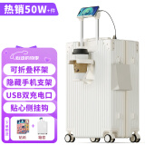 梵地亚行李箱小型登机箱男出差短途女旅行拉杆箱密码皮箱杯架白色20英寸