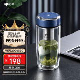 万象（WANXIANG）双层玻璃杯弧形款带滤网商务水杯V269灰蓝色加厚耐热泡茶杯
