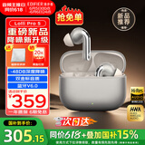 漫步者（EDIFIER）萝莉豆Lolli Pro5 真无线主动降噪蓝牙耳机入耳式AI翻译运动跑步音乐游戏电竞适配苹果华为安卓 晨曦金+定制收纳袋+晒单20元红包
