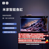米家（MIJIA）小米米家智能生态鱼缸还原自然生态补仓一次三月无忧出差旅行必备