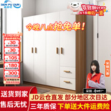 森普顿衣柜卧室平开门组合现代简易家用柜子收纳衣橱(可升级实木生态板) 四门实木衣柜（160*50*180）