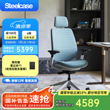 STEELCASE世楷 Series 2 人体工学椅居家办公游戏电脑椅舒适网布座椅升降椅 天空蓝头枕款（绗缝软垫）