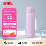 膳魔师（THERMOS）保温杯男女不锈钢水杯子大容量保冷防漏弹盖学生520礼物JNL系列 亮紫色(502-GPP) 500ml 500ml