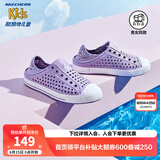 Skechers斯凯奇儿童洞洞鞋夏季凉鞋男女童涉水溯溪鞋防滑沙滩拖鞋91995L 薰衣草色/LAV 36