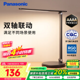 松下（Panasonic）AAAA级儿童护眼学习灯 卧室灯LED触控宿舍台灯家用灯致岚pro黑