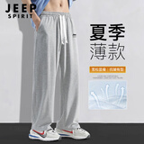 JEEP SPIRIT运动裤男宽松阔腿裤子男夏季薄款百搭透气休闲裤男 灰色XL