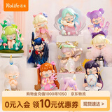 若来（Rolife）囡茜Nanci幻想博物馆盲盒玩具手办摆件女孩生日礼物 整盒