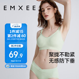 嫚熙哺乳内衣薄款聚拢无钢圈哺乳期喂奶孕妇文胸 松石绿M码