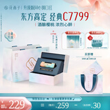 花西子【明星同款】同心锁口红礼盒显白唇膏C7799素颜送女朋友