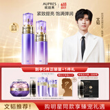欧珀莱（AUPRES）【618抢先购】时光锁紧致弹润精华水乳套装补水保湿 滋润型