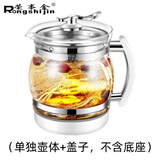 荣事金（Rongshijin）3升大容量玻璃多功能养生壶养生锅煮茶器电热烧水壶中药煎药壶药膳壶SD-3000A 单独壶体+盖子(加大款不带底座) 3L