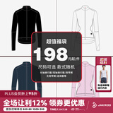 捷酷（jakroo）福袋骑行服惊喜福袋1件装款式随机发货 首次加入夹克系列 福利款 男春夏上衣 L