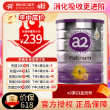 a2新西兰原装进口紫白金婴幼儿配方奶粉含天然A2蛋白 1段(0-6月)新生儿 900g 1罐