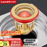 莱尔诗丹防臭地漏芯下水道防臭神器卫生间下水管防虫防反味地漏防臭芯T38