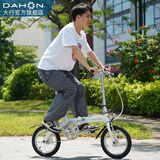大行（DAHON） 412折叠自行车14英寸单速超轻迷你铝合金学生成人单车BYA412 白色