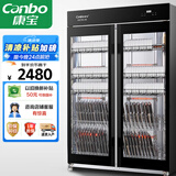 康宝（Canbo）消毒柜商用紫外线消毒柜立式大容量双开门不锈钢食堂碗筷收纳消毒碗柜【国家补贴】XDZ760-A8