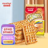 马奇新新马来西亚进口奶油夹心苏打饼干零食休闲食品小吃270g独立小包