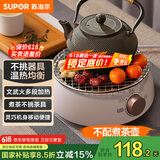 苏泊尔（SUPOR）迷你电陶炉 煮茶器 煮茶炉煮茶壶 养生围炉煮茶 茶艺炉 煮茶 泡茶不挑器具  SW-DTL01【不含茶壶】