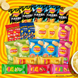 乐事（Lay's）薯片 零食大礼包 820g 礼物送女友 休闲零食 百事食品