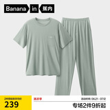 蕉内棉棉506S莫代尔睡衣男士夏季短袖短裤冰丝凉感轻薄透气家居服套装