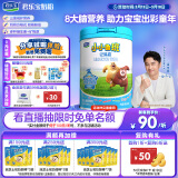 君乐宝（JUNLEBAO）小小鲁班儿童配方奶粉4段关注脑动力800g 添加PS+DHA