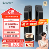 德施曼（DESMAN）智能门锁全自动指静脉智能非传统指纹锁密码锁密码电子锁大圣Q5S 黑色
