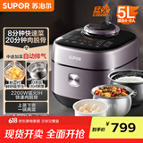 苏泊尔（SUPOR）IH鲜呼吸电压力锅5L 2200W猛火 0涂层球釜 8min速菜 上蒸下煮智能预约电饭煲高压锅SY-50FH5998Q