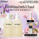 茱莉蔻（Jurlique）玫瑰柔肤沐浴露300ML*2 深层清洁柔滑肌肤花香型 生日礼物送女友