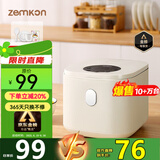 zemkon德国小电饭煲2-4人电饭锅家用2.5L升迷你小电饭锅保温预约多功能煮饭柴火饭 黄晶不粘内胆- 2.5L （适用1-4人）