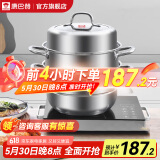 康巴赫（KBH）蒸锅304不锈钢蒸笼双层复合底汤煮锅燃气灶电磁炉通用【旗舰款】 高盖 3层 30cm