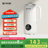 ankale破壁机 家用多功能全自动榨汁杯料理豆浆机五谷杂粮免煮 小型1-2-3-4-5人用 「食品级304不锈钢」850mL+白色