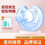 爱彼爱安抚奶嘴0-6月防胀气新生婴儿安怡安睡奶嘴超软硅胶哄睡安睡玩具 4号蓝色盒装 0-12个月 1只装