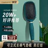 Creative art梳子气垫梳按摩梳气囊蓬松神器梳女男女通用造型梳礼物送老婆父母