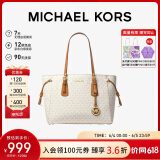 MICHAEL KORS礼物送女友轻奢MK女包托特包VOYAGER单肩手提包 中号 香草色