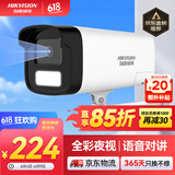 HIKVISION海康威视监控摄像头400万2K高清全彩夜视AI人形检测语音对讲POE网线室外防水监控器K24H-LT 4MM