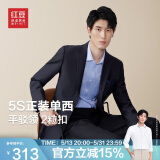 红豆（Hodo）【5S高支】西服男商务上班正装易打理男士单西装