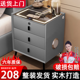 大海边智能床头柜三抽全实木皮质多功能无线充电储物收纳现代简约床边柜 浅灰【三色灯+无线充+USB插排】 实木三抽款：宽40*深40*高60cm