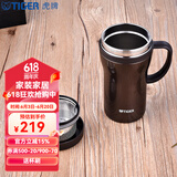虎牌（TIGER）简约真空保温杯办公家用不锈钢带滤网泡茶杯茶水分离杯CWN-A48C 咖啡色 480ml