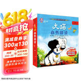 大猫英语自然拼读二级2 Big Cat Phonics（小学二年级 读物5册+家庭阅读指导1册+拼读卡 点读版 附MP3光盘1张）