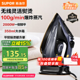 苏泊尔（SUPOR）蒸汽电熨斗无线手持挂烫机家用2000W大功率干湿两用便携式小型熨烫机升级陶晶底板ESP-305A