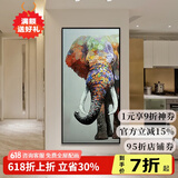 水竞（S.J.A）油画玄关装饰画竖版客厅画现代简约走廊挂画北欧大象画别墅高档画 A款吉象如意 经典黑(环保PS画框) 100*200