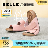 百丽（Belle）周雨彤杨迪同款吐司拖1代升级版女外穿勃肯鞋凉拖鞋A8R1DBT5 粉红色-拖鞋(女款) 1代升级版 37