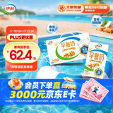 伊利早餐奶核桃味牛奶250ml*24盒/箱  优选核桃 早餐伴侣 礼盒装
