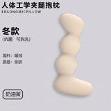 浪莎（langsha）床上抱枕睡觉孕妇夹腿长条大抱枕男女生款睡觉专用大号玩侧睡靠枕 加绒款-奶油黄【亲肤暖绒面料】 45cm*115cm 含枕芯 【成人款】