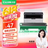 才进适用兄弟DCP1608硒鼓1618W TN1035粉盒1813 1816 1818 1819打印机墨盒MFC1919NW 1906 1908 HL1208 1218w