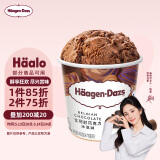 哈根达斯（Haagen-Dazs）【杨幂同款】比利时巧克力口味大桶冰淇淋473ml 家庭装