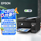 爱普生（EPSON）墨仓式 L5298 彩色喷墨传真一体机（打印 复印 扫描 wifi 传真）家用办公