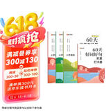 【时光学】60天优美句段篇积累小学生好词好句好段摘抄本大全优美句子积累修辞手法作文素材积累大全