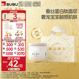 BUBU丝绸之路拉拉裤XXL码26片（14-17KG）蚕丝蛋白超薄柔软